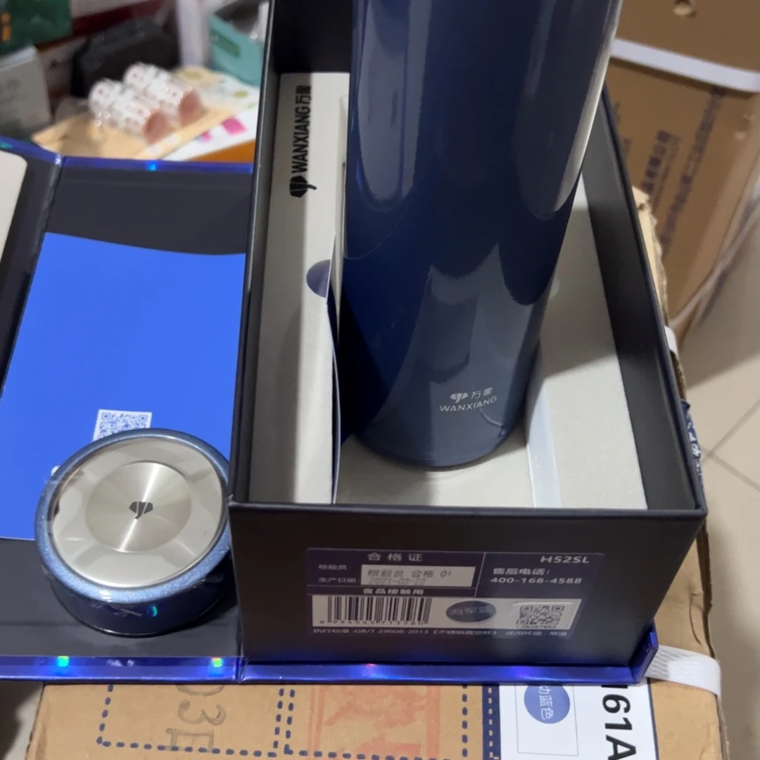 H52L316带滤网560保温杯被套