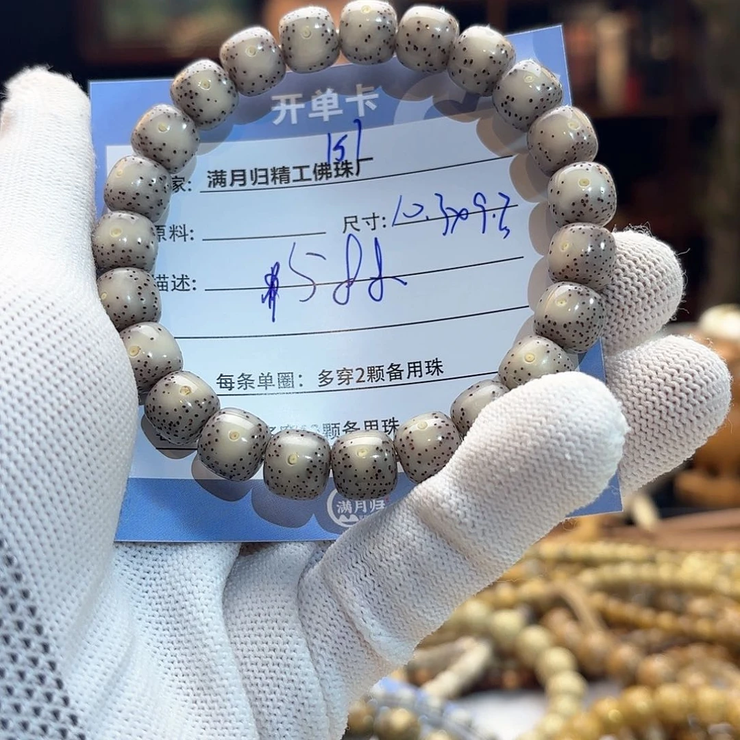 星月菩提手串源头工厂