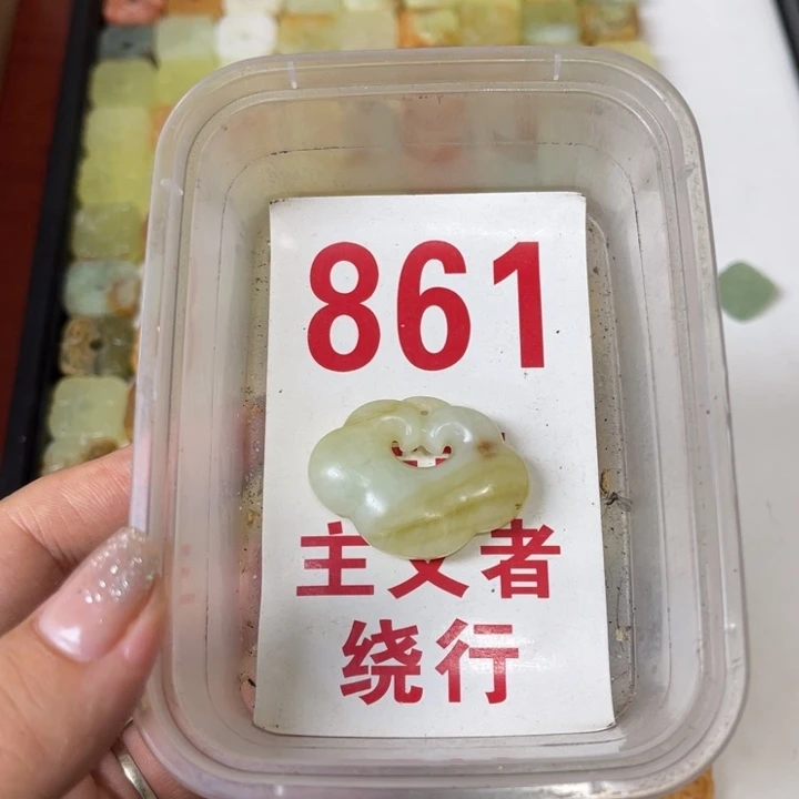 蛇纹石玉未镶嵌笔搁