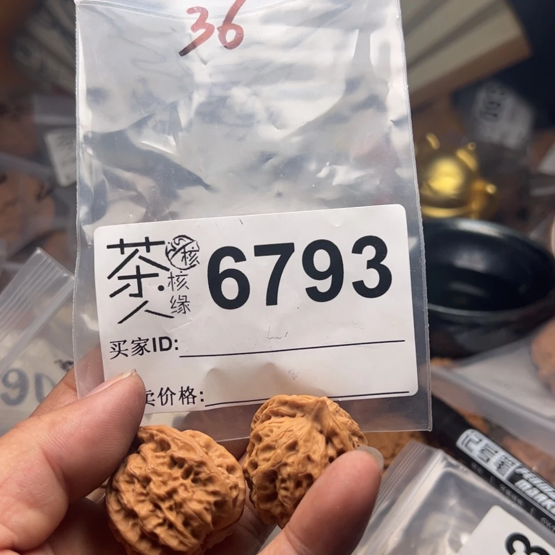 【闪购商品】文玩核桃吊坠今天