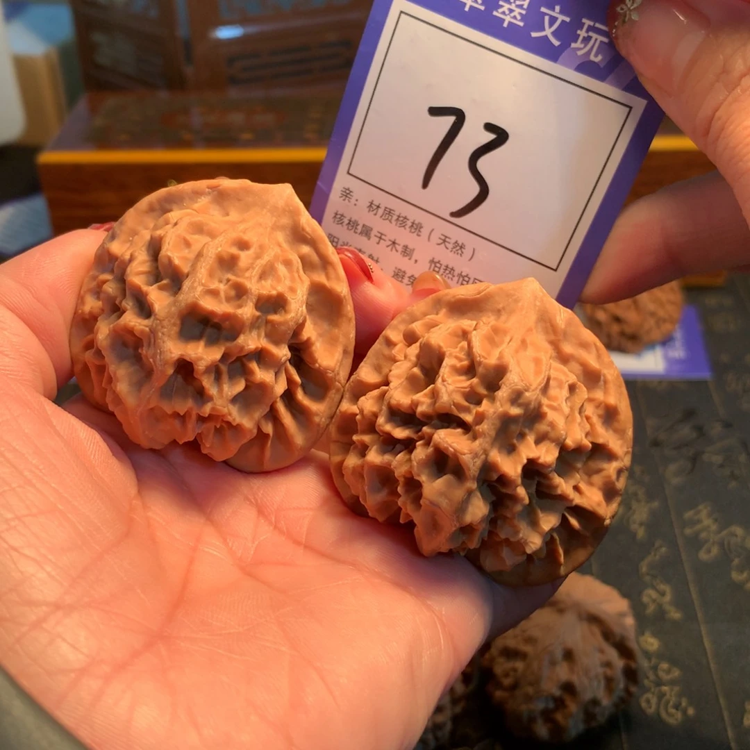 文玩核桃吊坠Q*73号全品帝王4.7