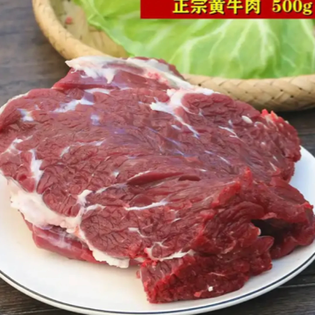上脑盖/背板肉1斤（烤肉、清炖、红烧一级棒）