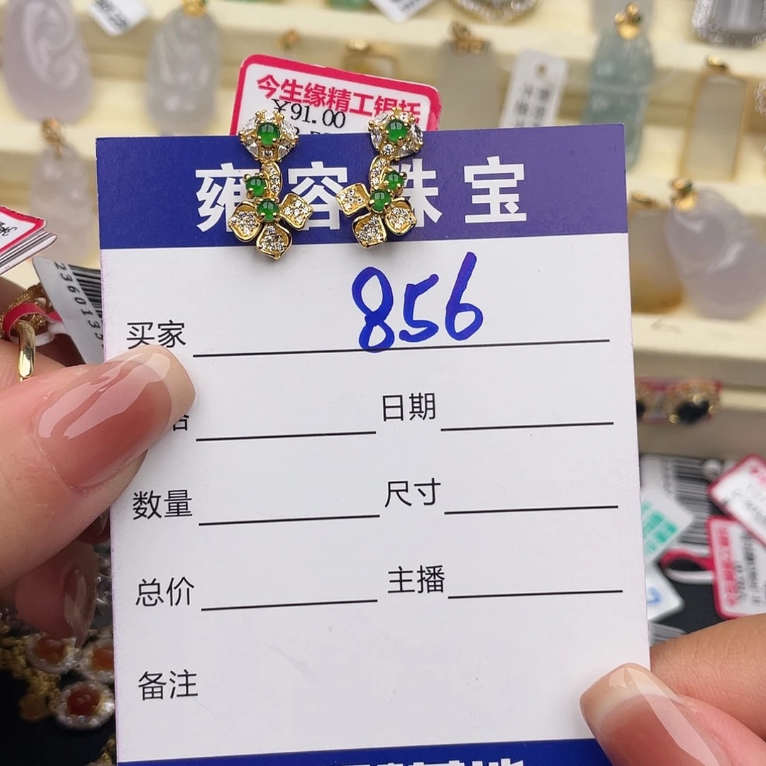 翡翠银S925镶嵌戒指