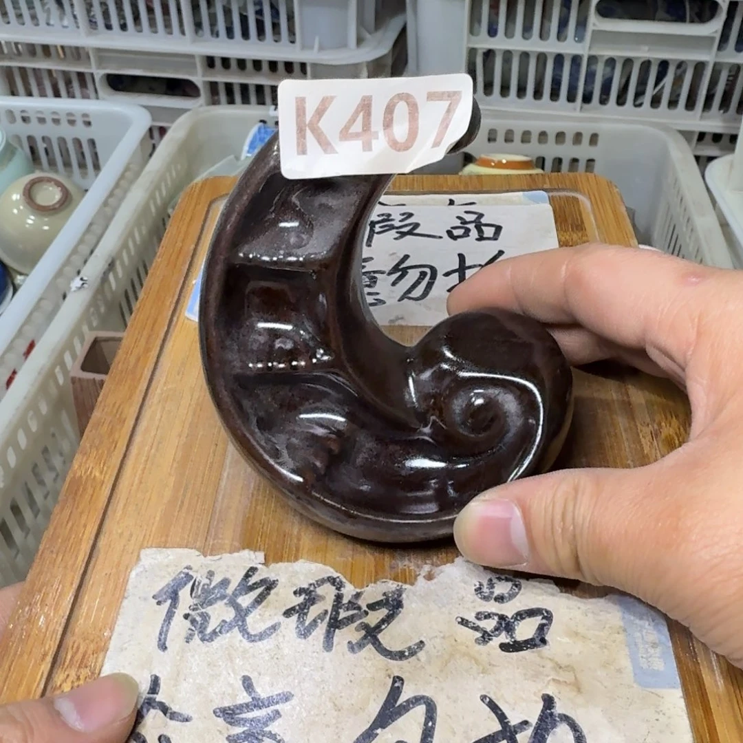 微瑕疵介意勿拍陶瓷器皿W863