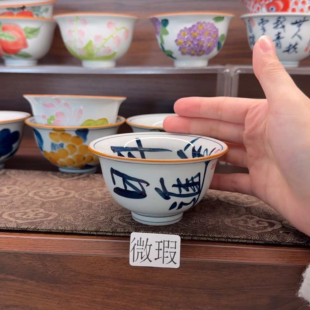 釉下手绘茶具微瑕