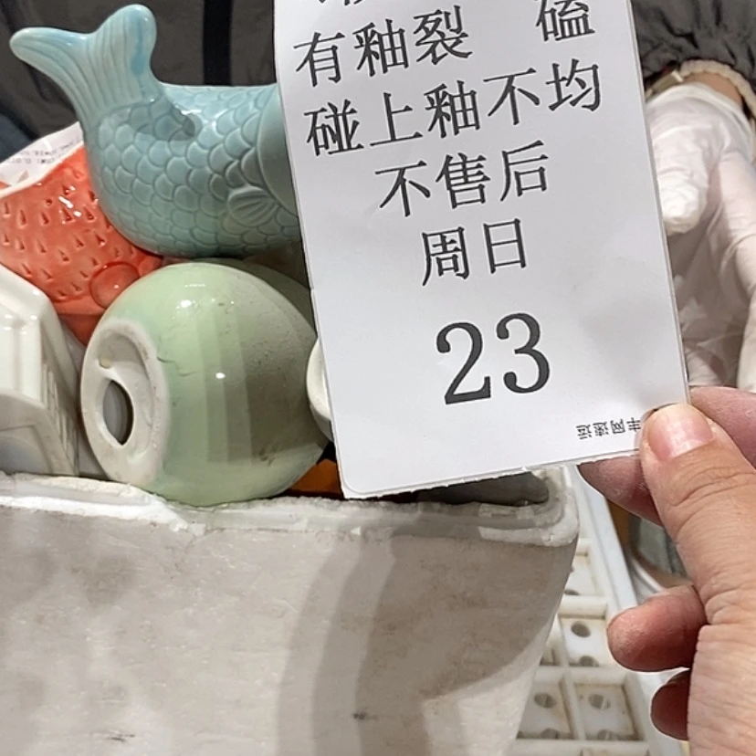 【闪购商品】摆件苦**瑰陶瓷摆件瑕疵特卖