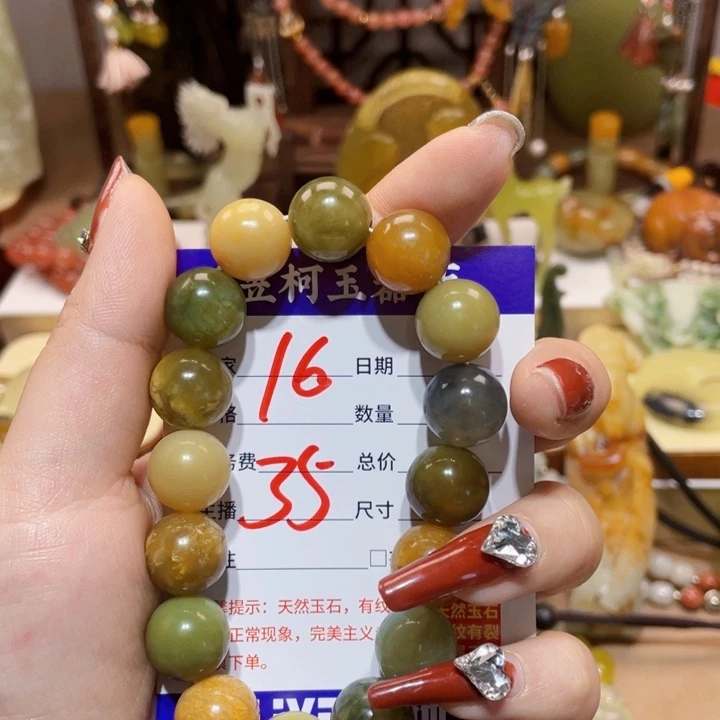 蛇纹石玉颈饰未镶嵌