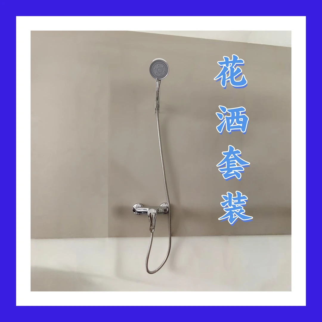 花洒淋浴器套装防爆花洒软管喷头纯铜龙头