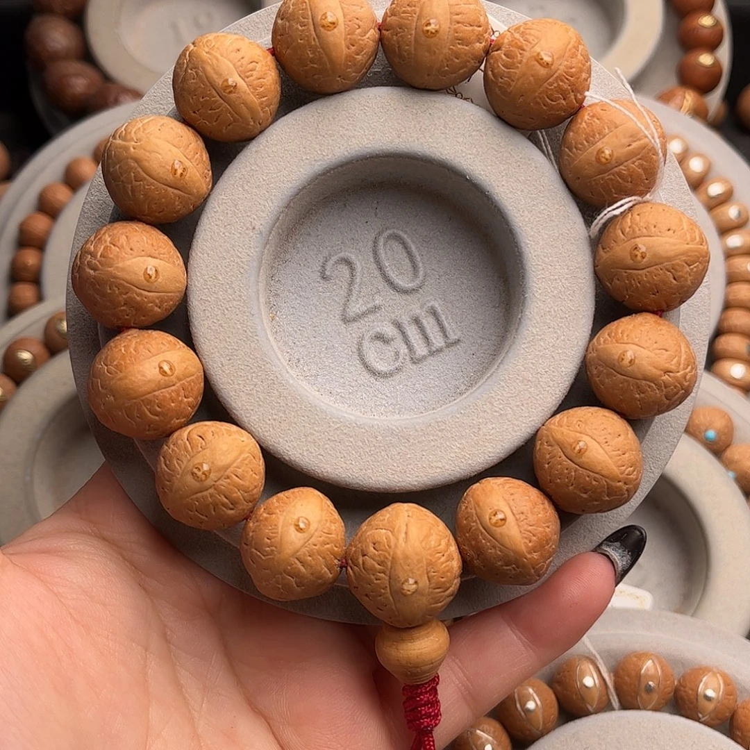 凤眼菩提吊坠17新籽