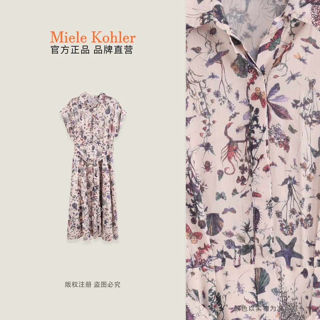 100%棉夏季新款简约百搭印花设计连衣裙MKAX68694【澳门小源同款】