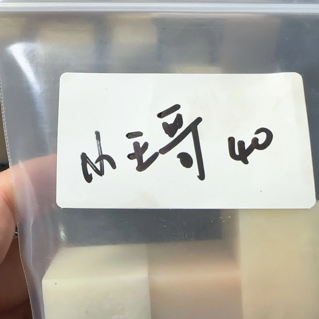小****寿山石壽山石壽山石