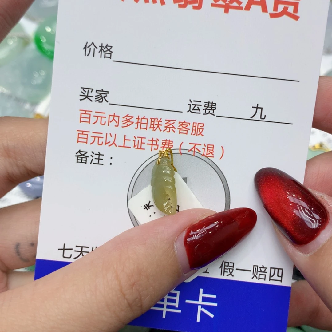 翡翠颈饰18K金镶嵌ghhjjkk