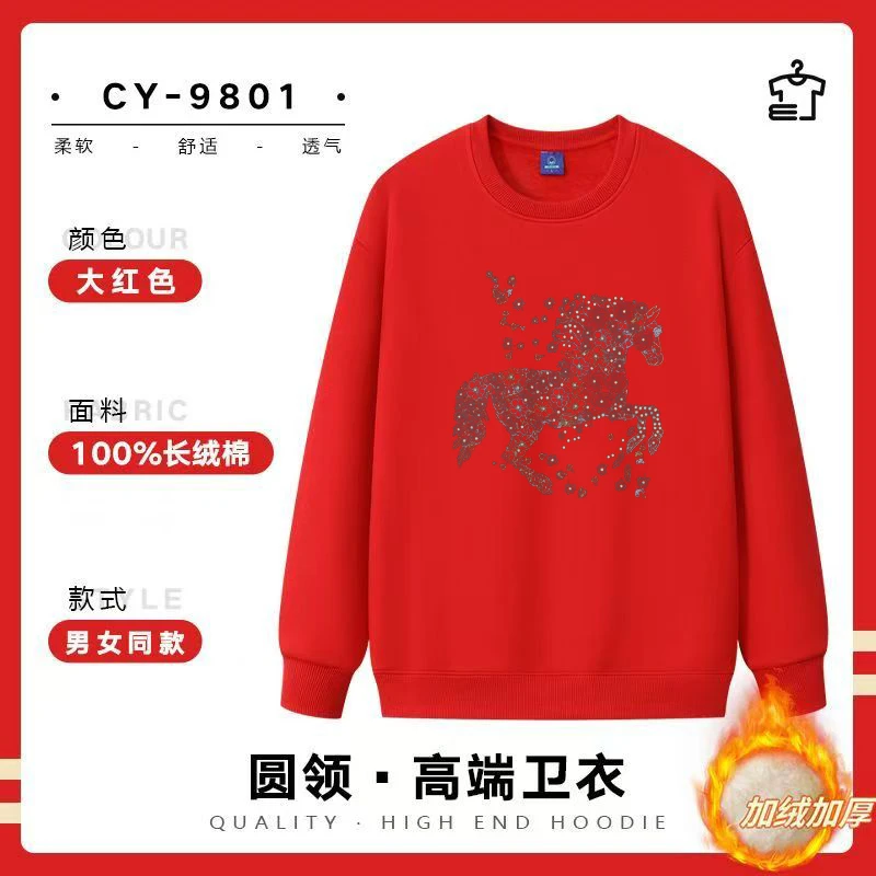 秋冬季加绒加厚时尚百搭休闲保暖重磅圆领卫衣
