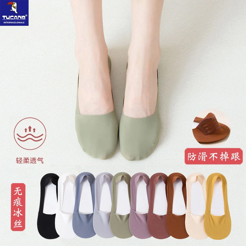 船袜女夏季薄款袜子女士女款短袜冰丝浅口隐形袜防滑贴不掉跟ins