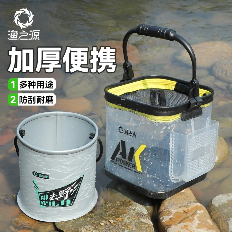 渔之源新款折叠打水桶活鱼桶钓鱼户外专用桶路亚鱼护桶装鱼钓鱼桶