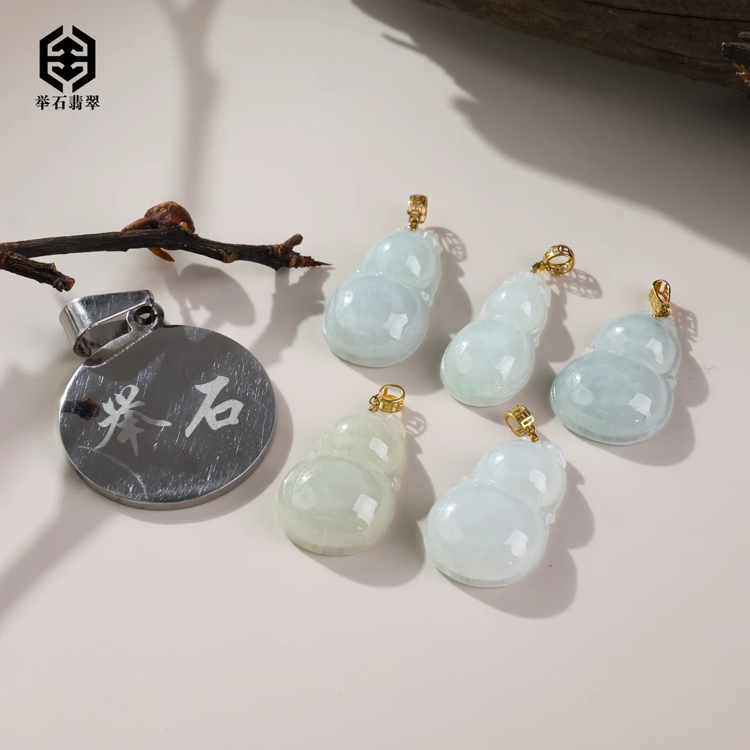 【举石臻品】TH0707-512-0194翡翠吊坠18k（一件/多样性发）v