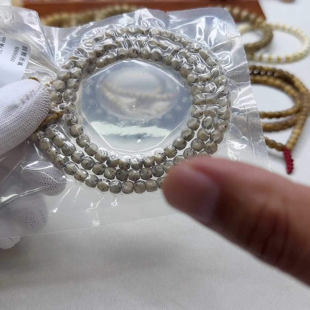 吊坠星月菩提30灭世糯冰石玉半壁无相6左右108