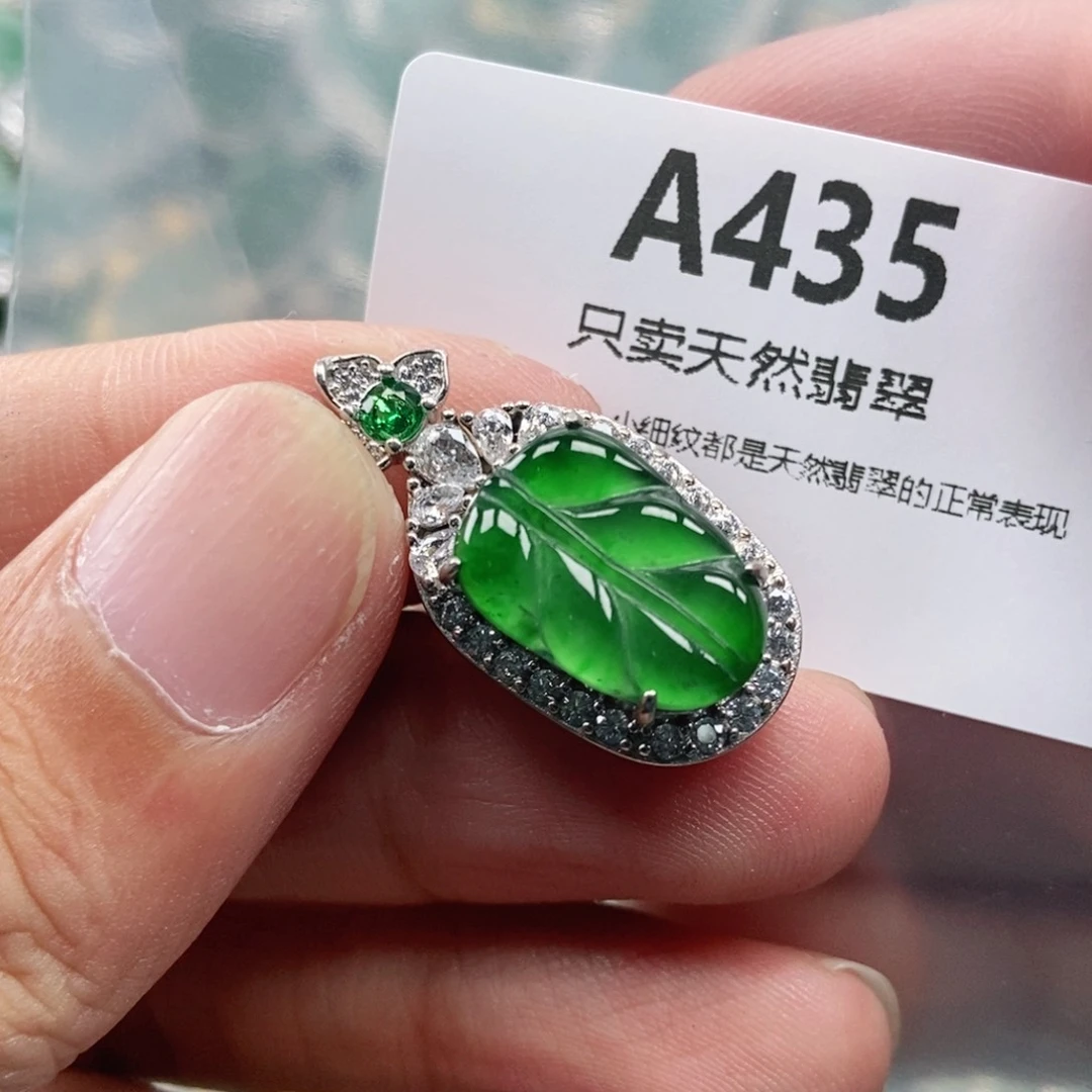 【闪购商品】颈饰未镶嵌翡翠