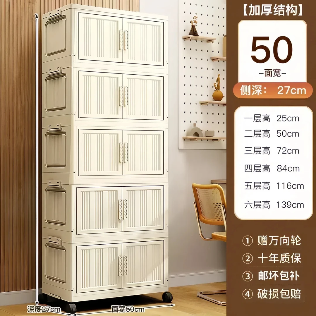 XM50cm新款收纳柜收纳箱多层玩具柜卧室储物柜子零食柜厨房整理盒