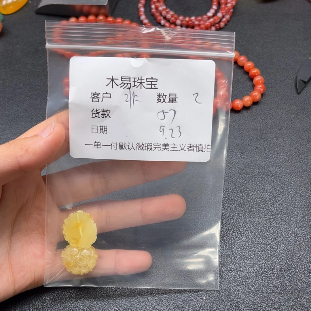 非***恩未镶嵌配饰南红玛瑙