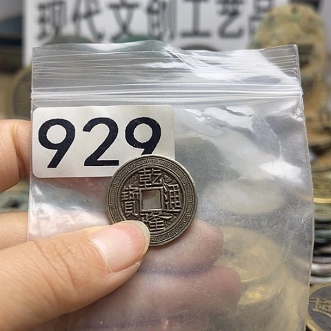 知***乐铜现代文创工艺品现代花钱