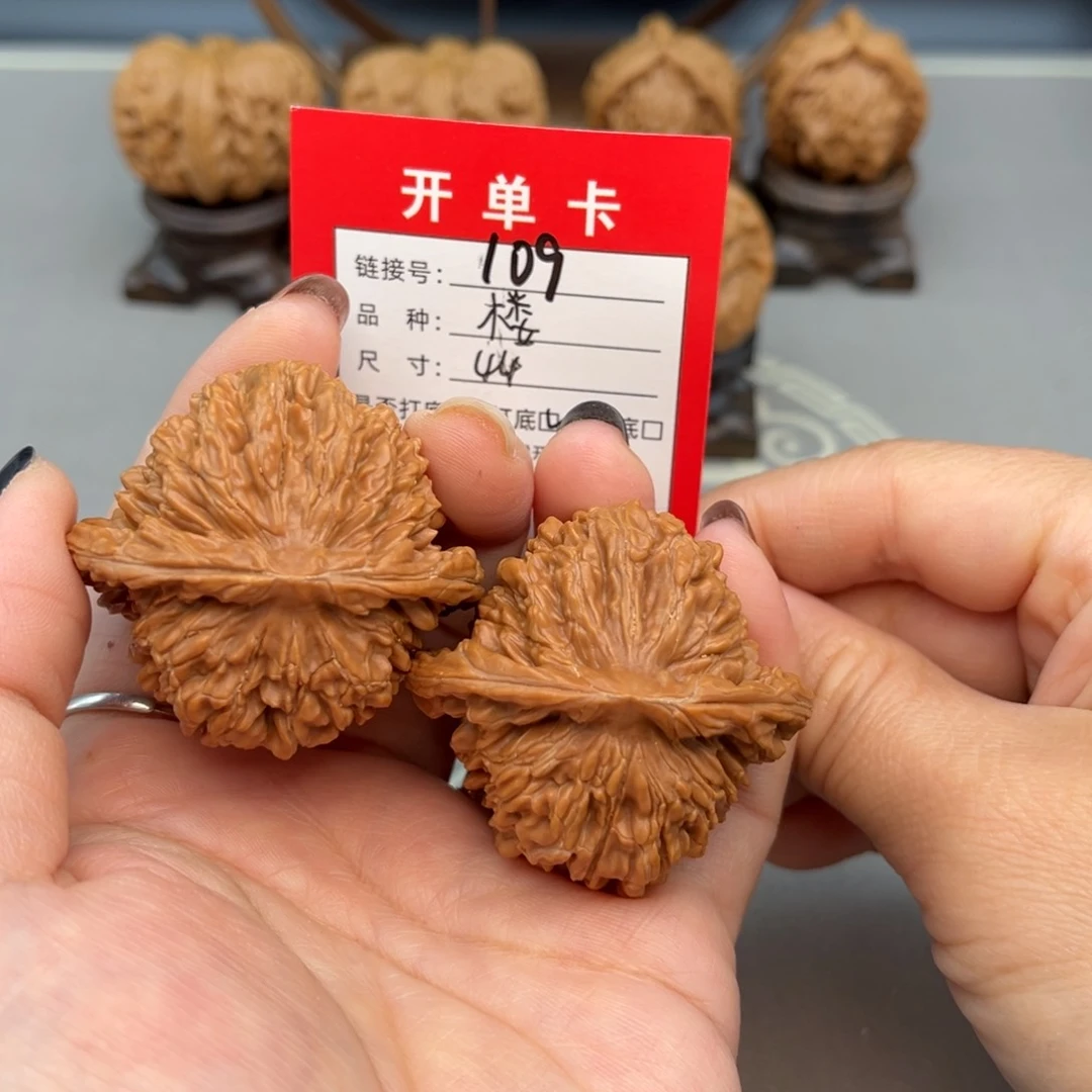 文玩核桃把件文玩核桃