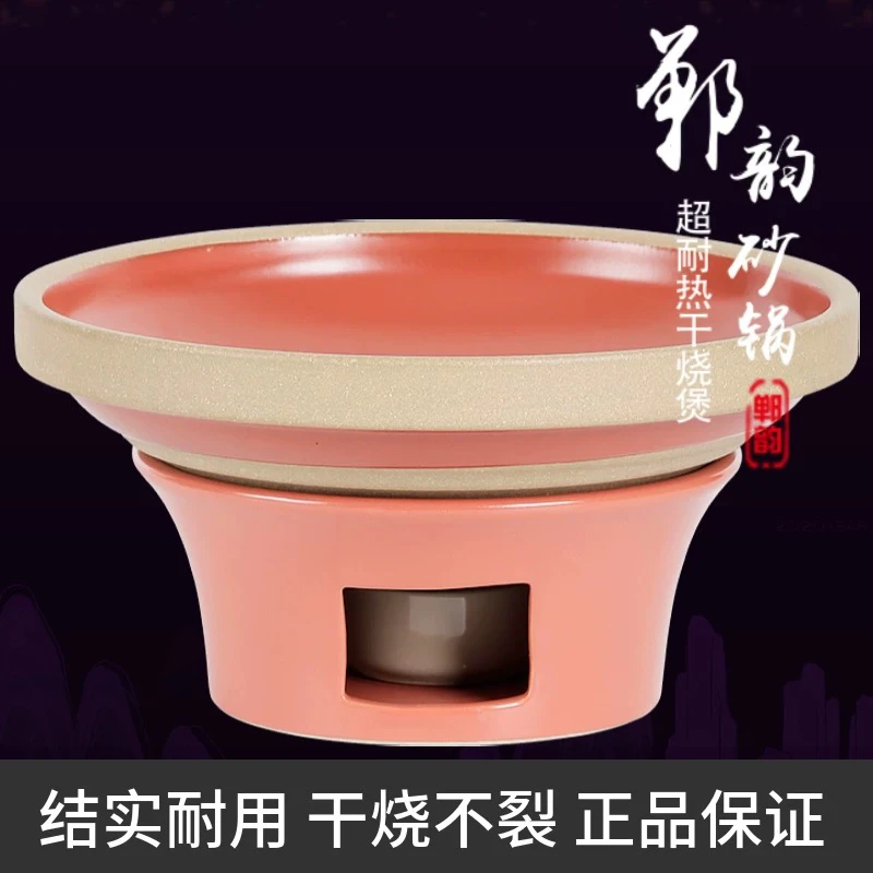 郸韵耐高温陶瓷小火锅酒精炉煲仔土钵子特色砂锅炖锅商用干锅锅仔
