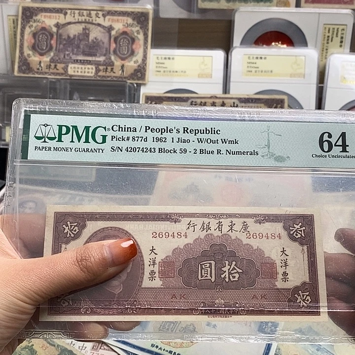 封装评级一张。