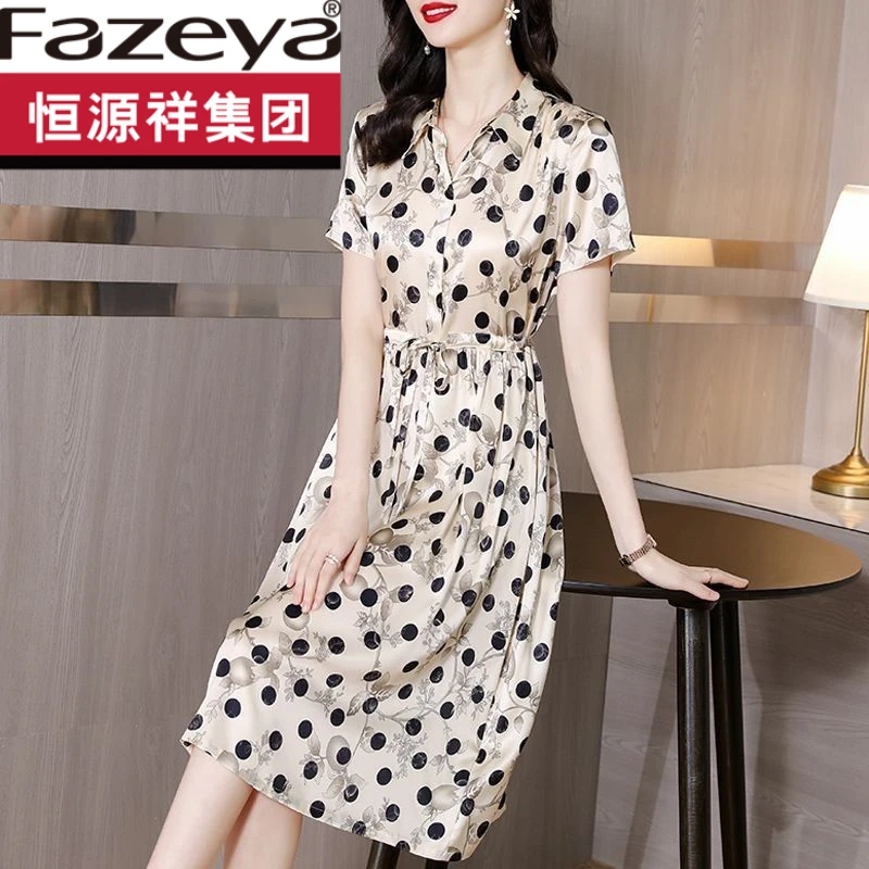 恒源祥集团彩羊2023新款夏装桑蚕丝连衣裙女时尚优雅波点印花中长