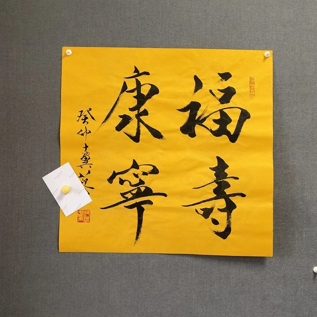 纯手绘作品年画优惠链接
