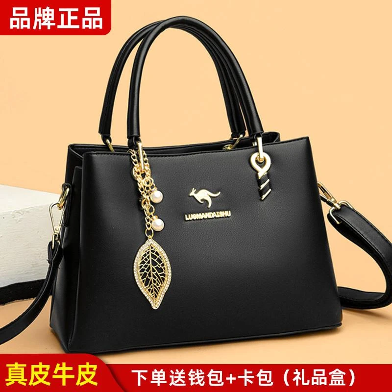 米琦袋鼠真皮女士包包2025新款手提包时尚百搭大气中年妈妈包女包