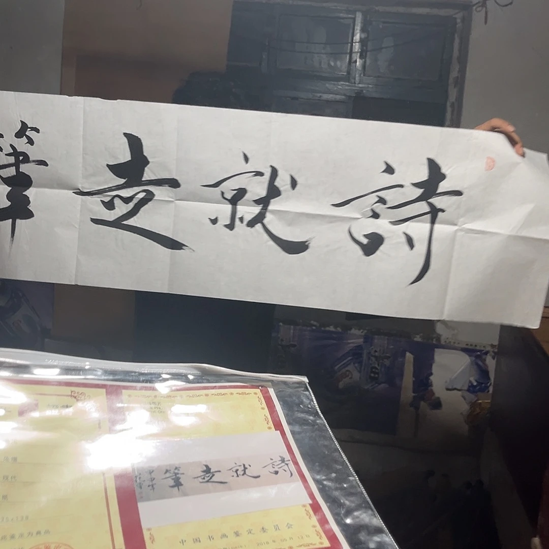 手工艺品琉璃老家的货没有坏的