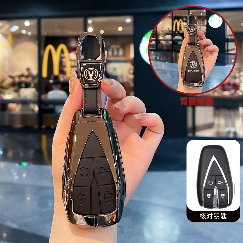 长安cs75plus钥匙套cs55三代逸动plus univ/cs35壳unit锐程cc扣X5