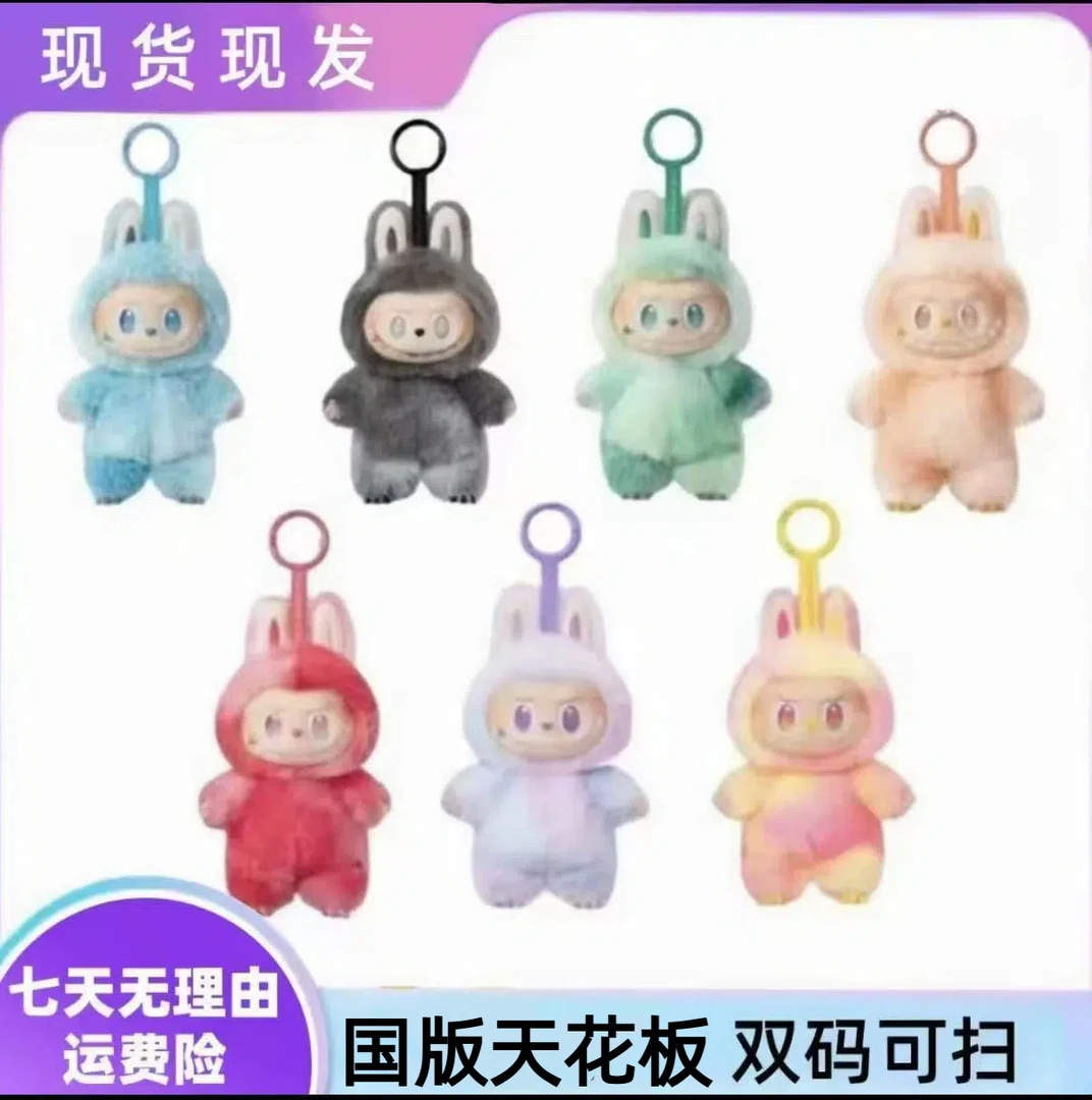 【国版精品+礼盒+运费险】三代3.0啦布布搪胶娃娃卡通毛绒潮玩玩偶