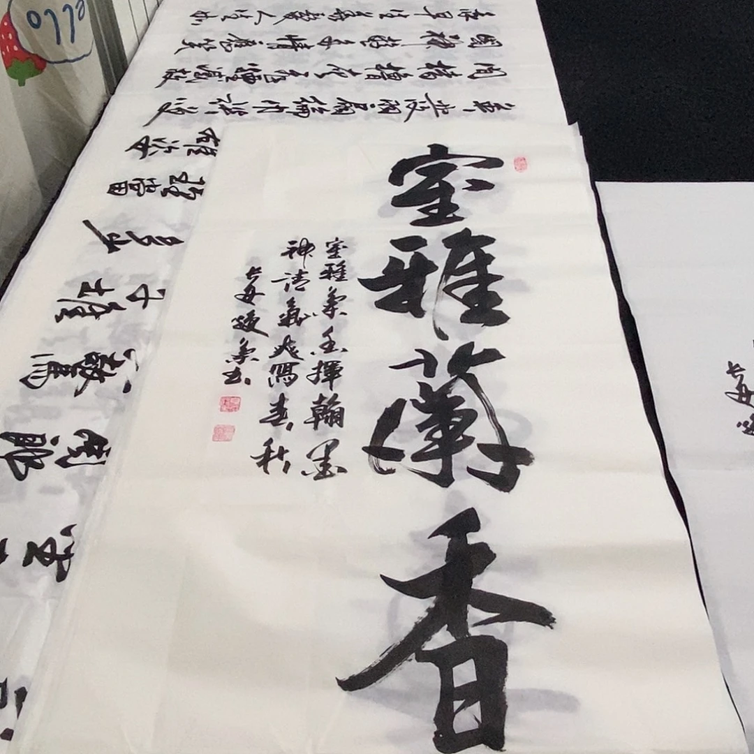 书法老师精品书法