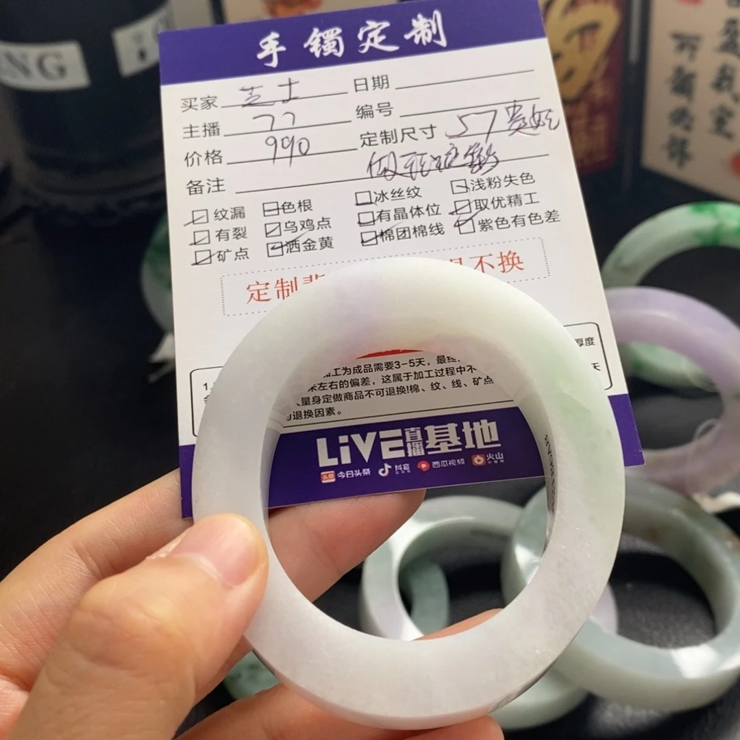定制翡翠正圈未镶嵌芝***糖