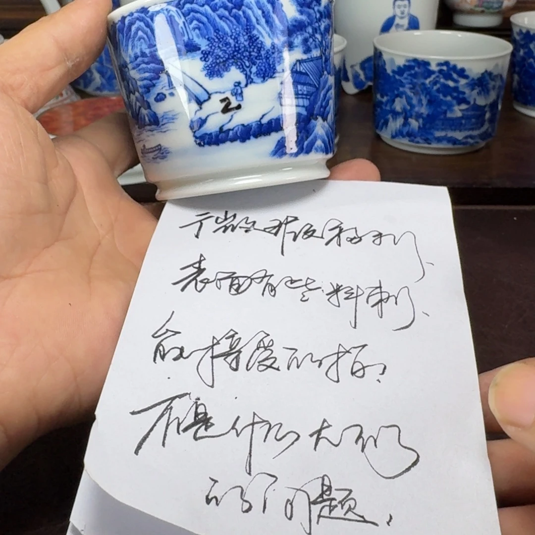 C***身瓷片当代景德镇陶瓷手绘茶具