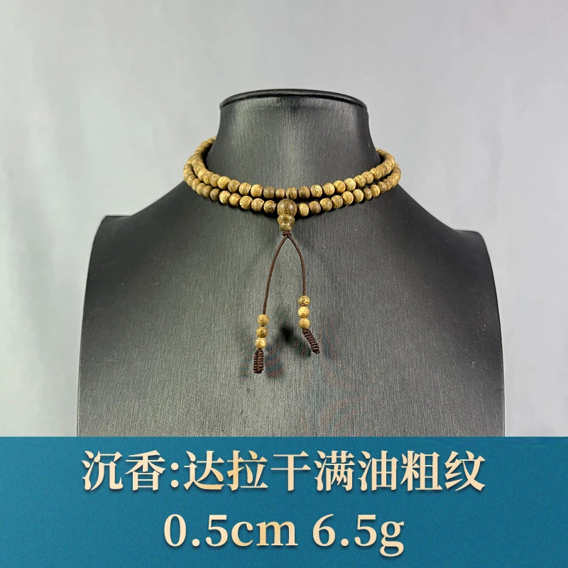 78690 达拉干满油粗纹 沉香