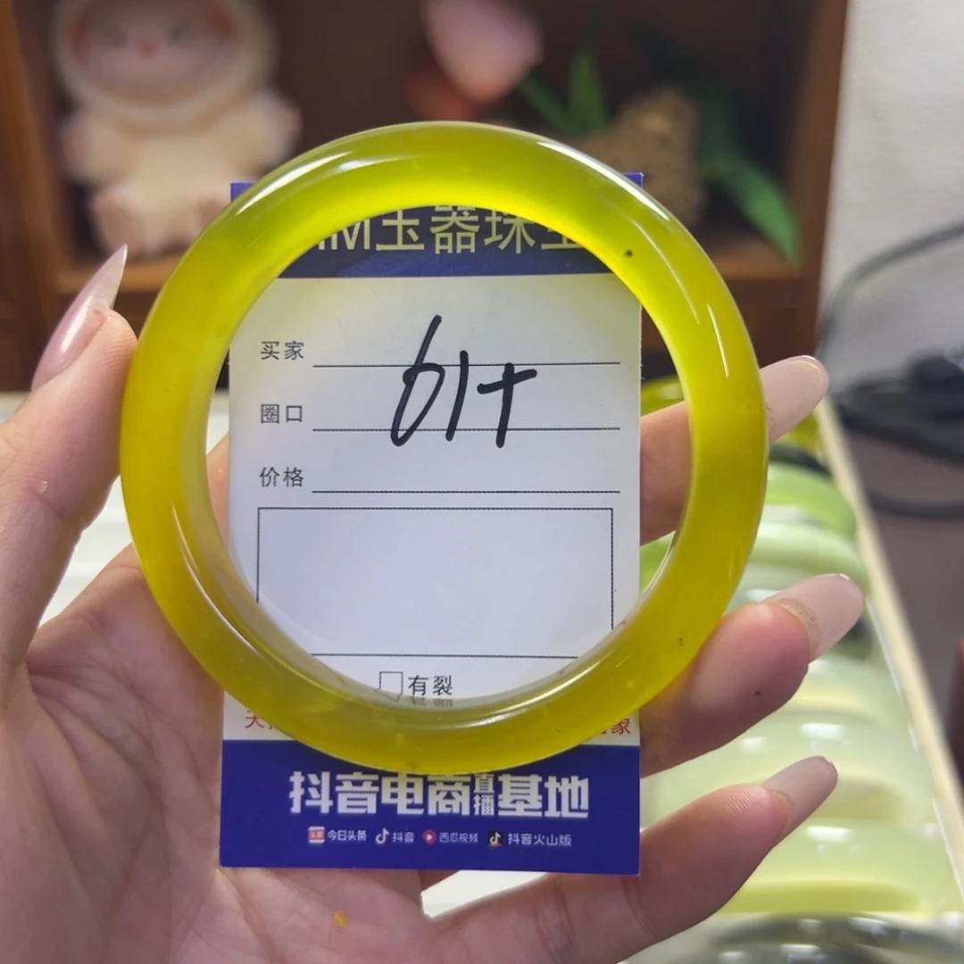 蛇纹石玉未镶嵌手镯562瑕疵