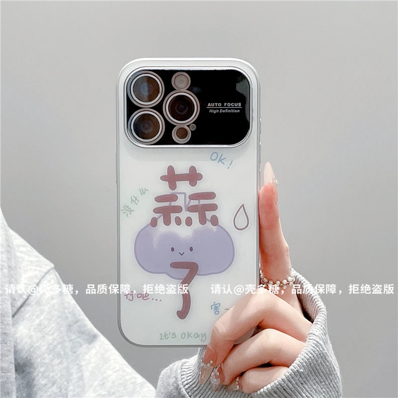 肤感大视窗玻璃壳适用苹果iPhone17手机壳16promax新款潮15保护套