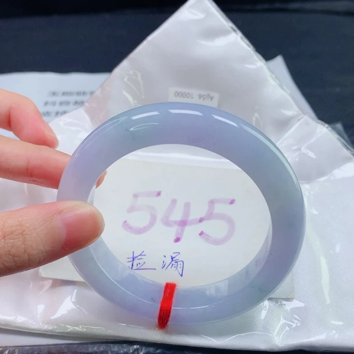 翡翠未镶嵌手镯圈口5657