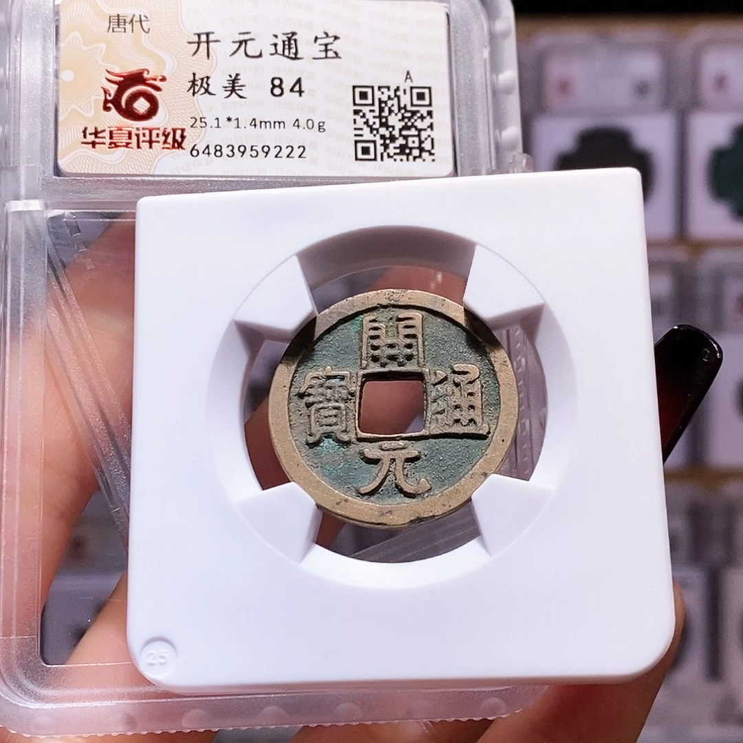铜开元 华夏84.9222。。。。