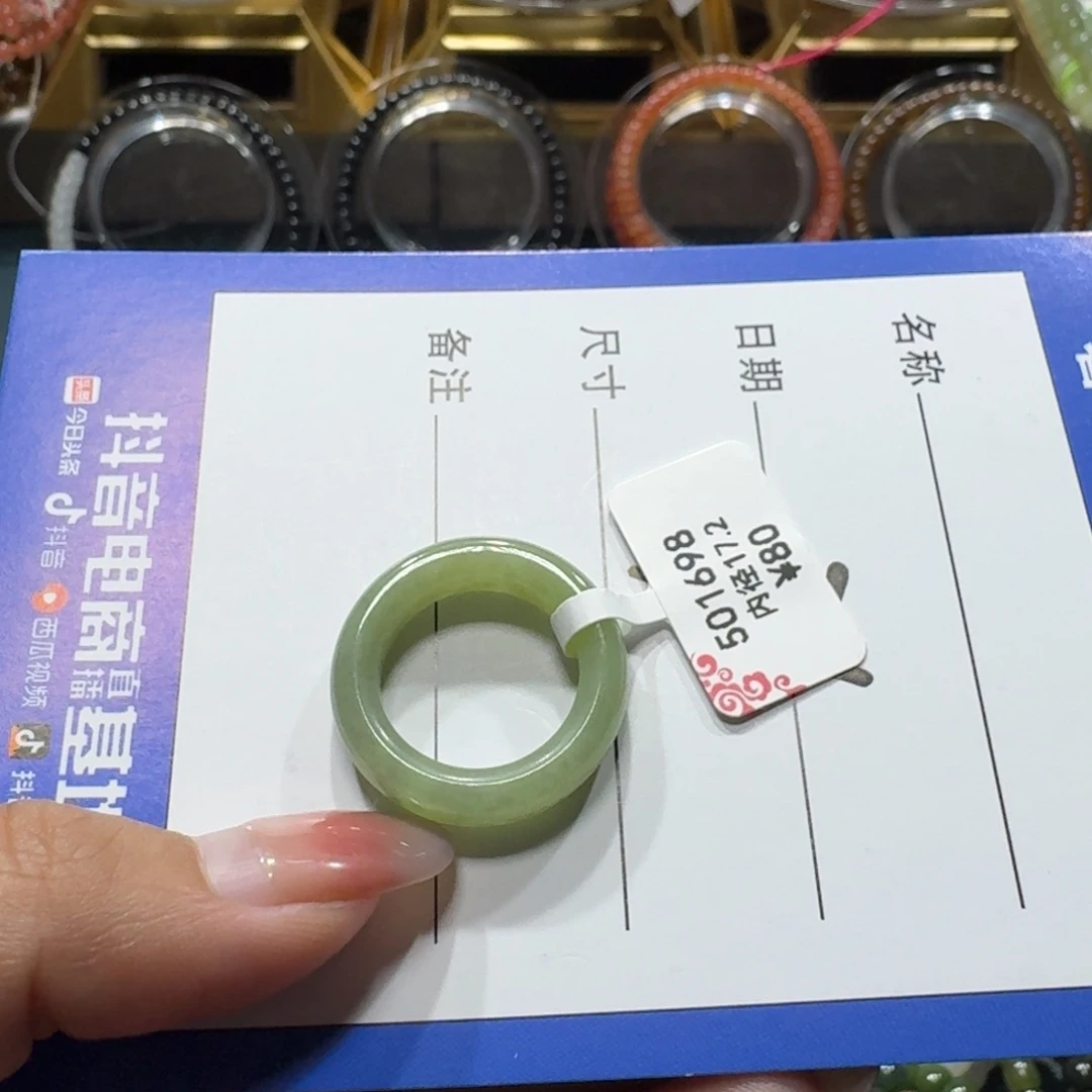 和田玉未镶嵌戒圈