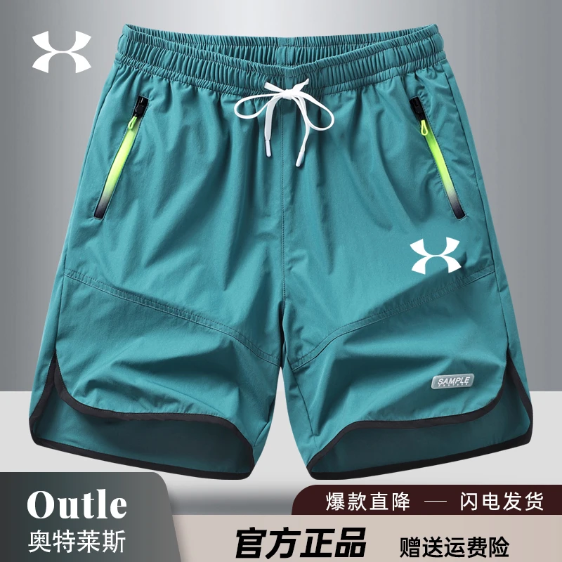 【官方正品】透气速干短裤情侣透气专业运动跑步冰丝五分裤大码短裤