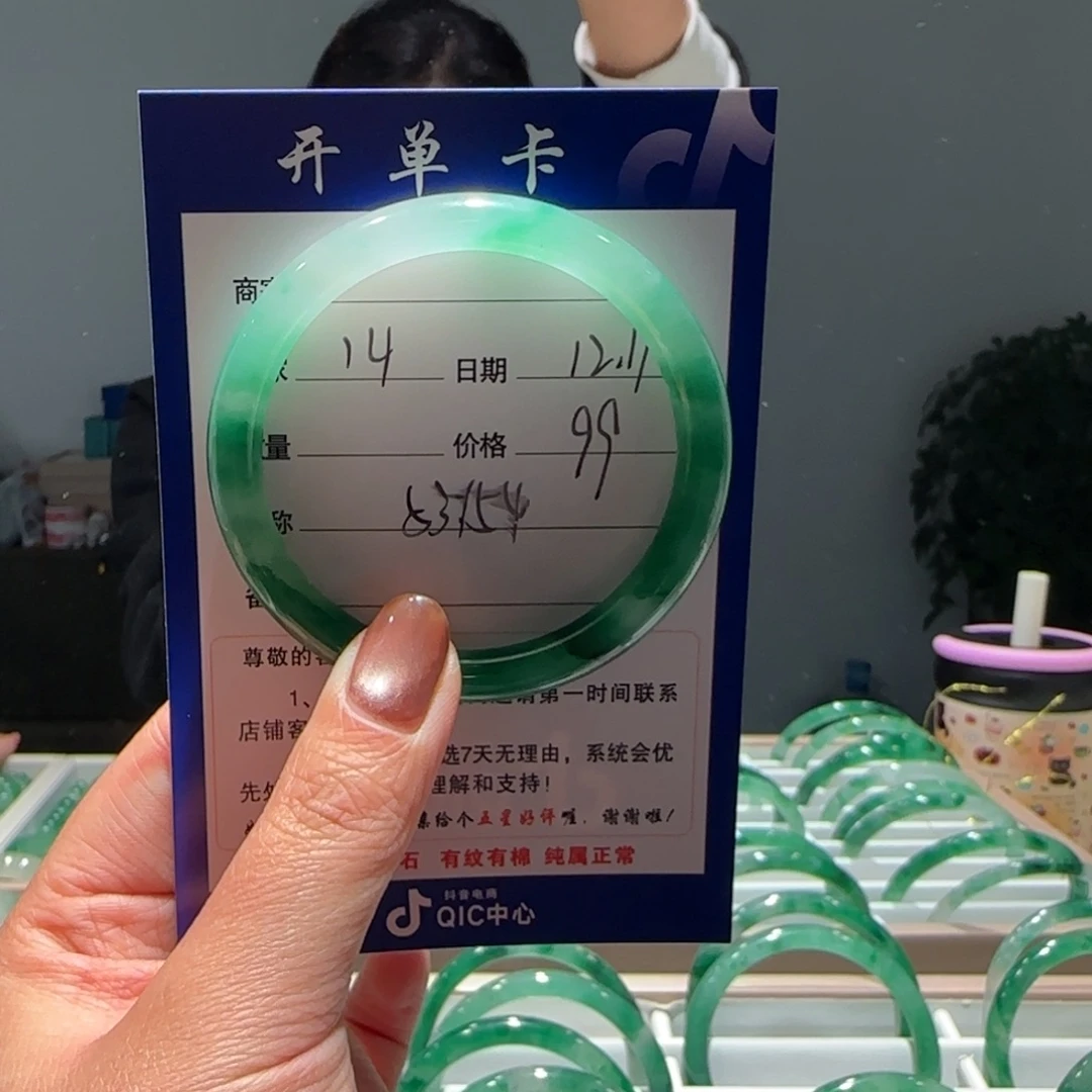 石英质玉（非洲翠）未镶嵌手镯