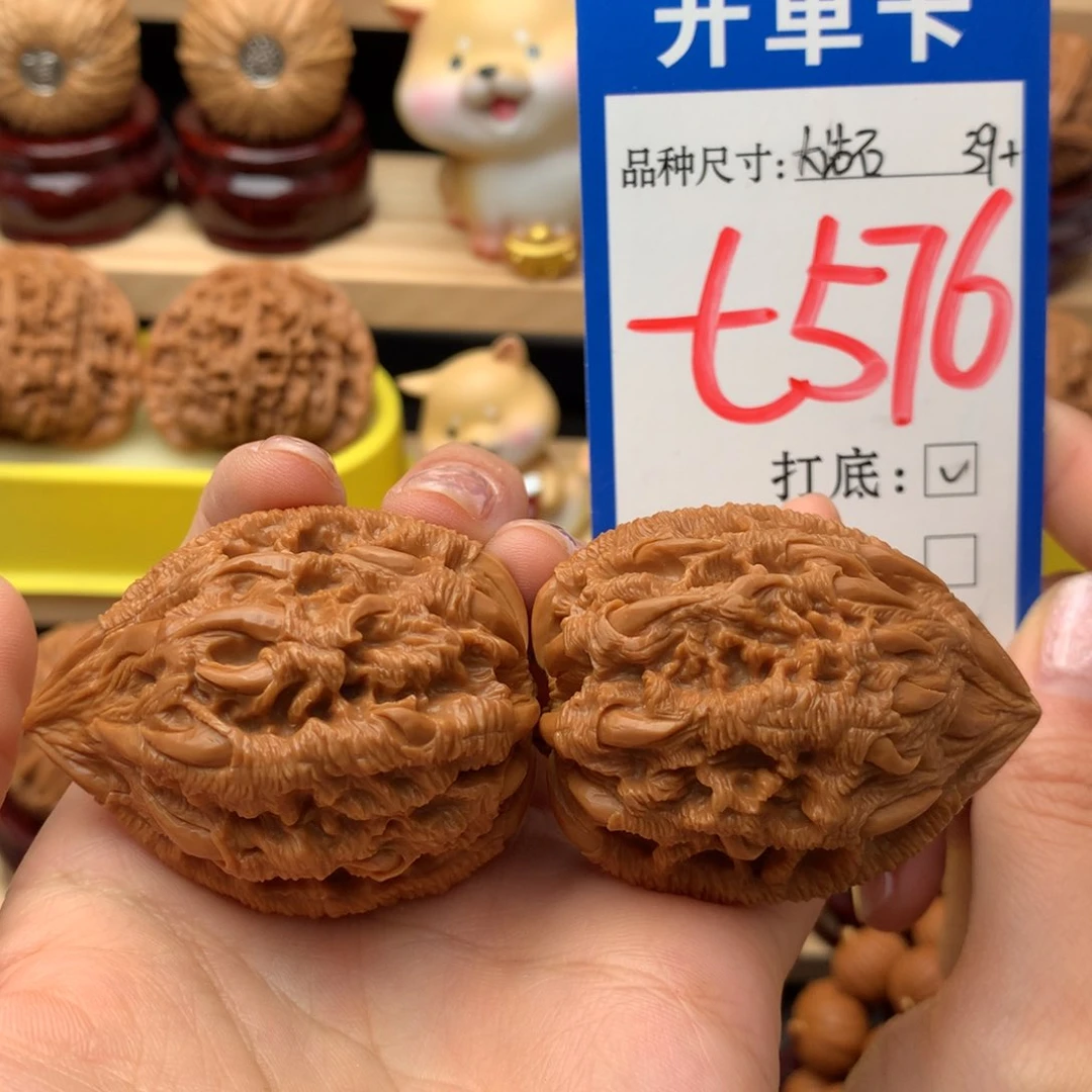 把件文玩核桃大沽石39尺