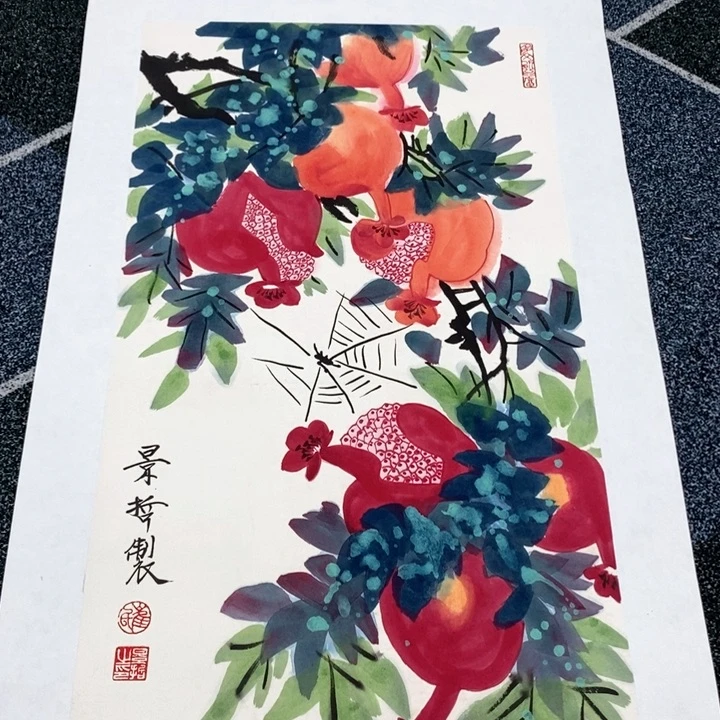 一二三四五六七八