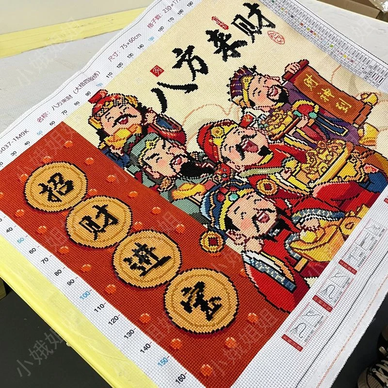 八方来财十字绣成品不带框纯手工出售已绣好的2024新款客厅财神爷