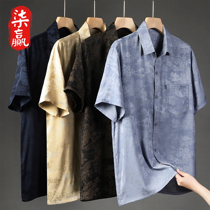 夏季中老年短袖唐装薄款男常规款衬衫衬衣休闲翻领中国风男士套装