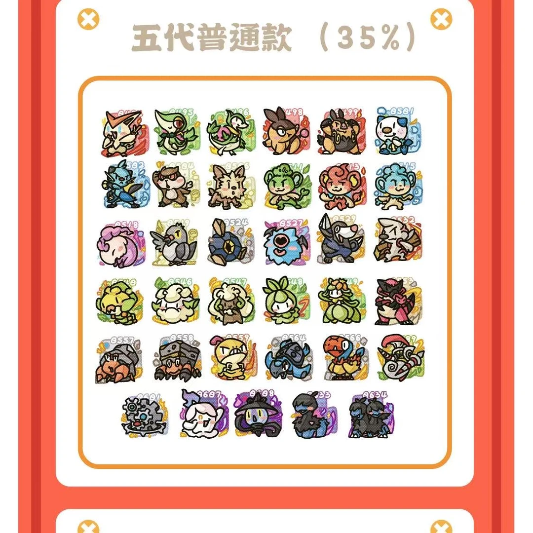 第四五代小精灵双层立体冰箱贴-铁男